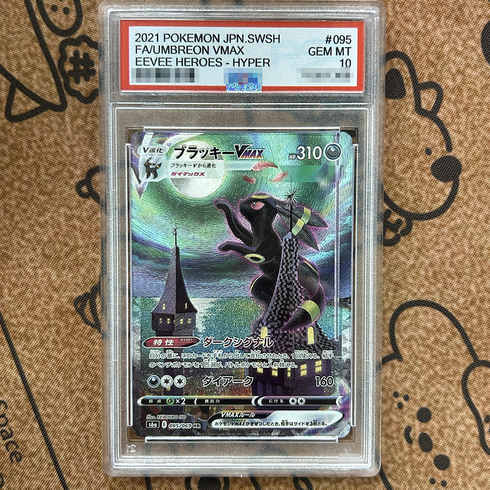 Pokemon Binder Card - DIY PTCG Umbreon Pichu Mewtwo Charizard