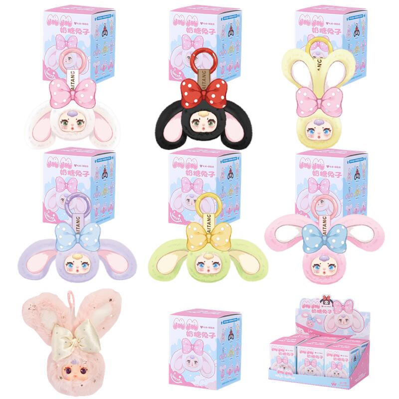 MM Milk Candy Second Generatio - مراجعة Vinyl Figure Blank وسعره