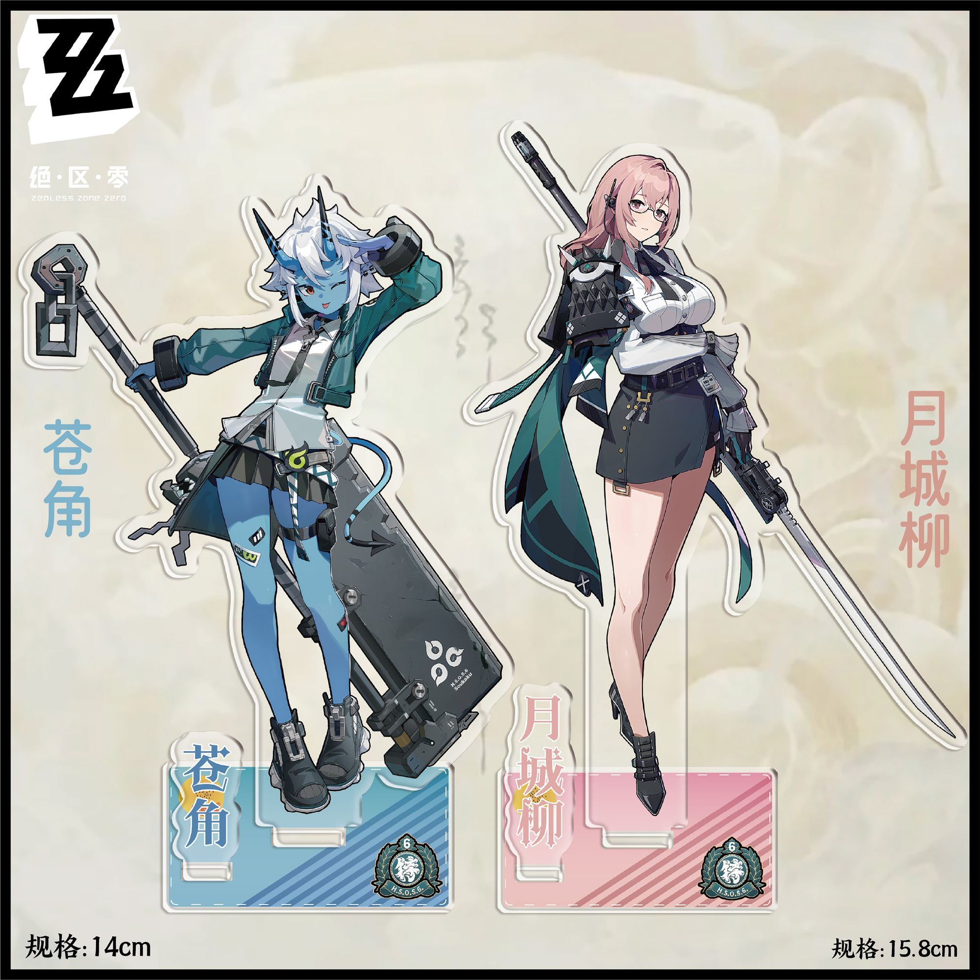 Anime ‌Zenless Zone Zero‌ Asab - مراجعة Action Figure Stand وسعره