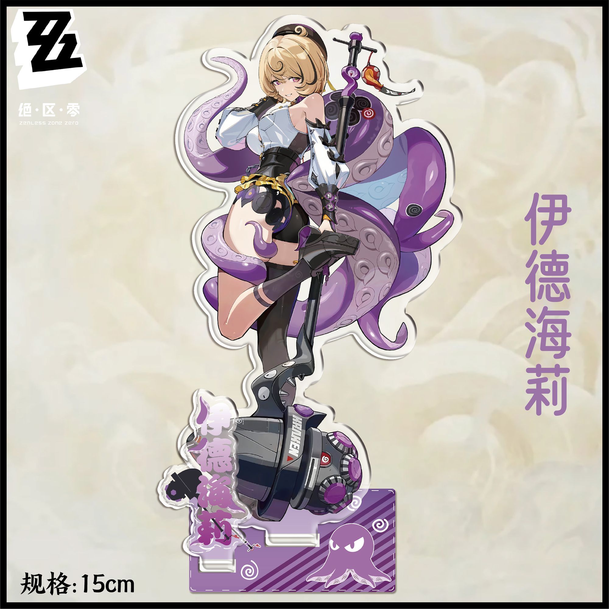 Anime ‌Zenless Zone Zero‌ Asab - مراجعة Action Figure Stand وسعره