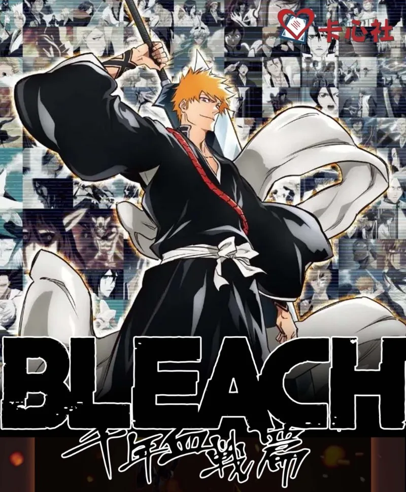 Bleach Collection  Anime Card  - مراجعة Graded Card Display وسعره