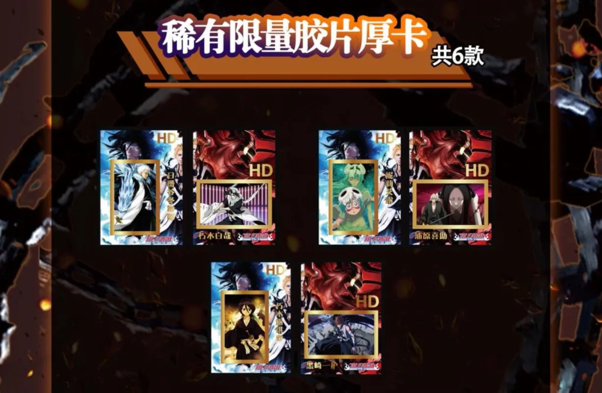 Bleach Collection  Anime Card  - مراجعة Graded Card Display وسعره