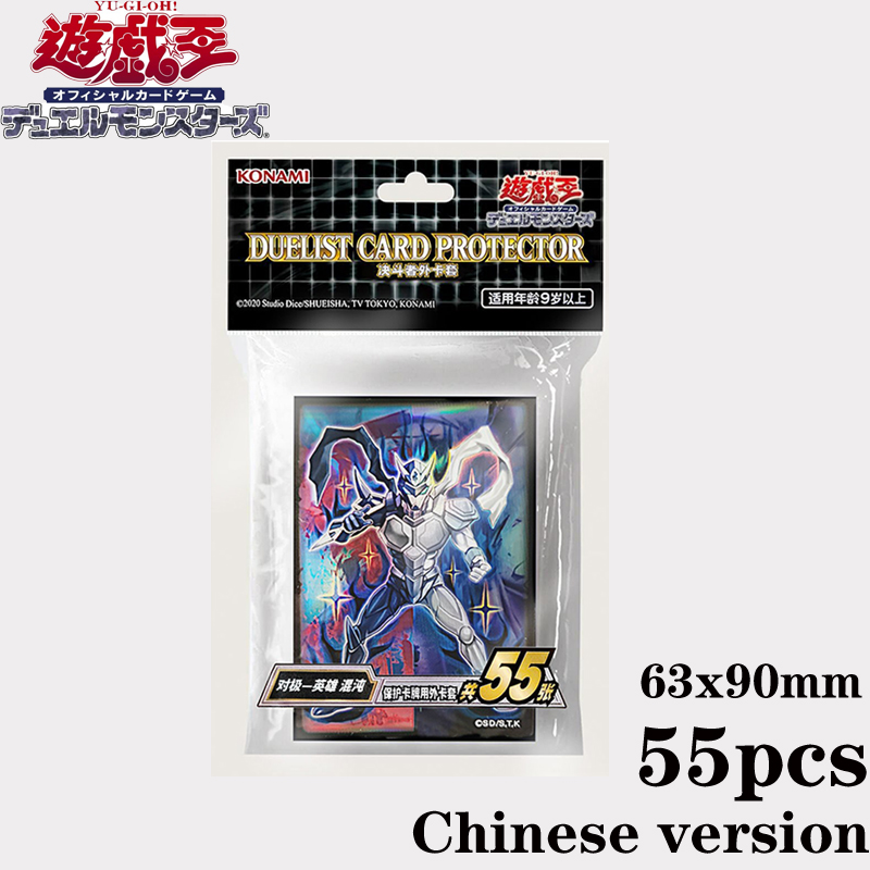 Hot 55pcs Official YuGiOh Simp - مراجعة Card Penny Sleeve وسعره
