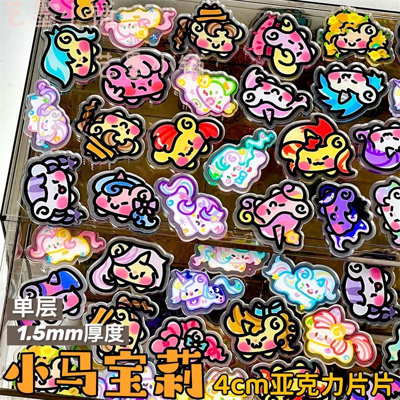 My Little Pony 4cm Single-laye - مراجعة Display Case Acrylic وسعره