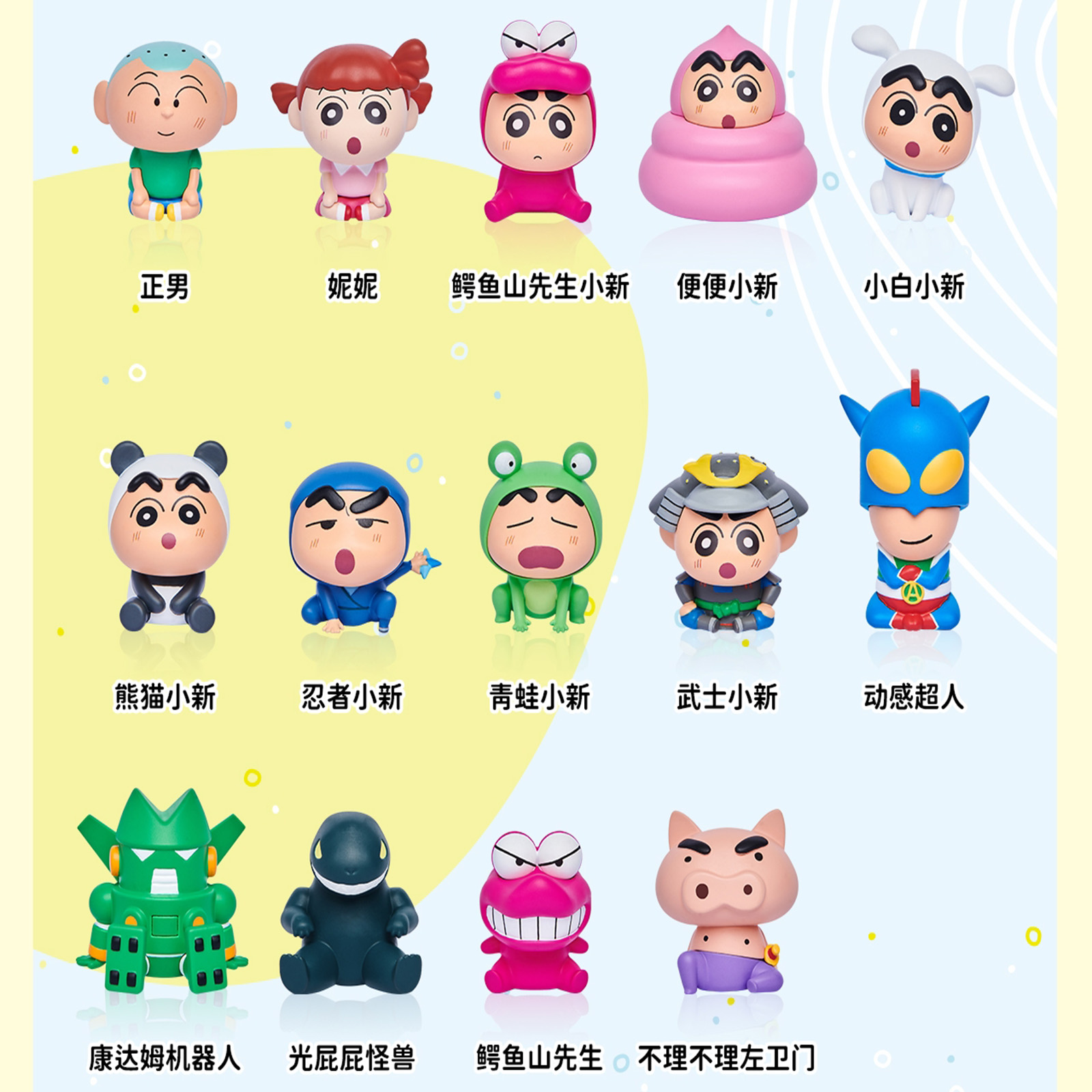Shinnosuke Nohara Family Figur - مراجعة Capsule Toy Gashapon وسعره