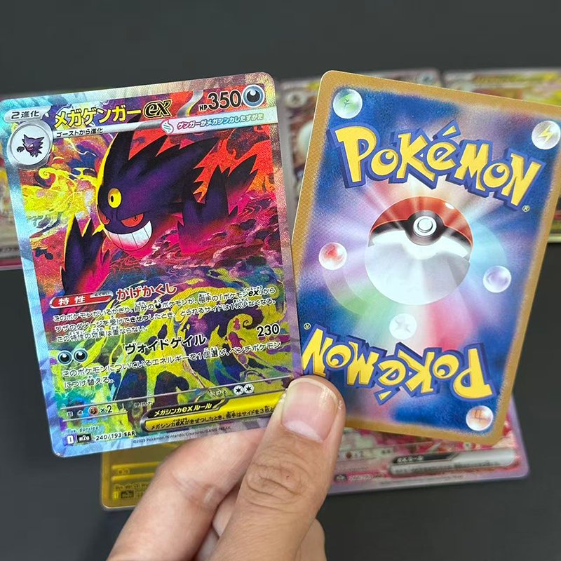 Diy Pokemon Card Mega Dream M2 - مراجعة Pokemon Binder Card وسعره