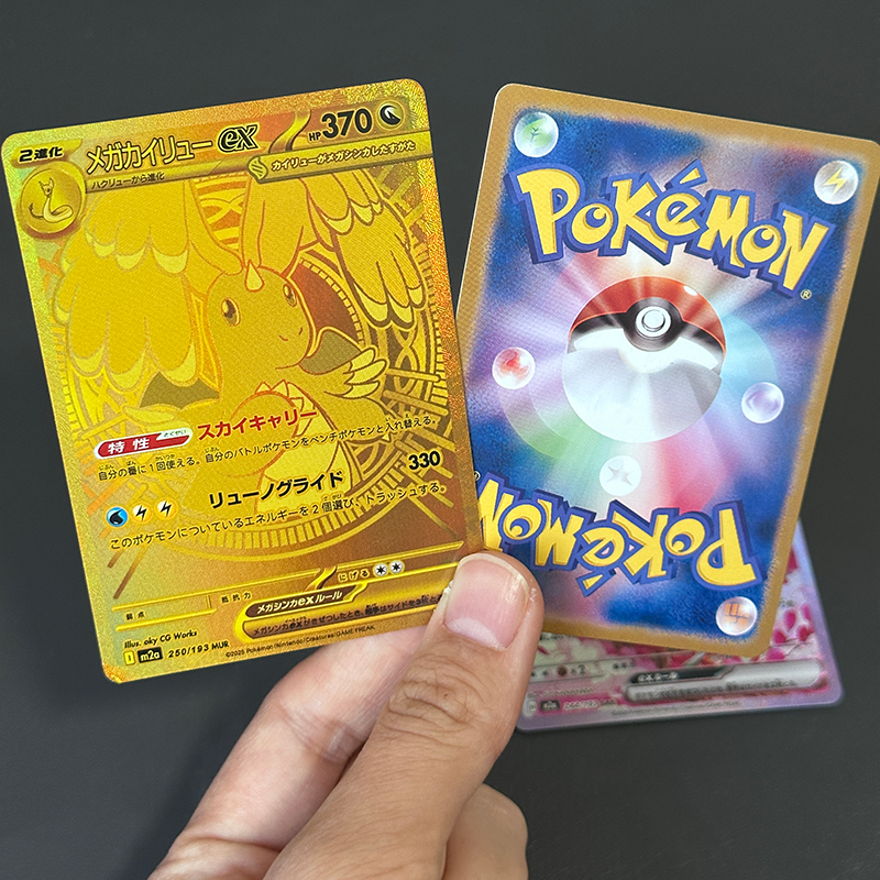 Diy Pokemon Card Mega Dream M2 - مراجعة Pokemon Binder Card وسعره