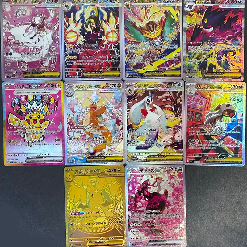 Diy Pokemon Card Mega Dream M2 - مراجعة Pokemon Binder Card وسعره