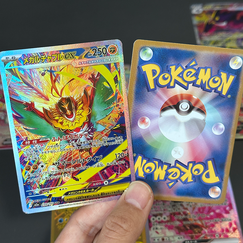 Diy Pokemon Card Mega Dream M2 - مراجعة Pokemon Binder Card وسعره