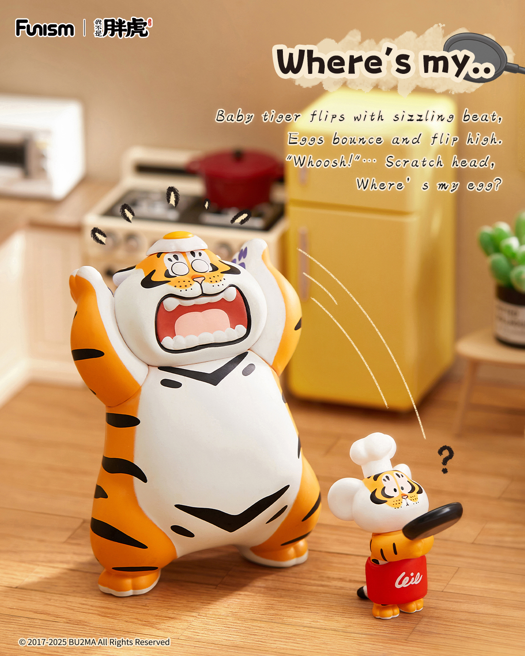 FUNISM Alexander The Fat Tiger - مراجعة Vinyl Figure Blank وسعره
