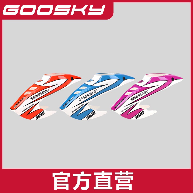 GOOSKY S2 Max Remote Control H - مراجعة Model Airplane Plastic وسعره