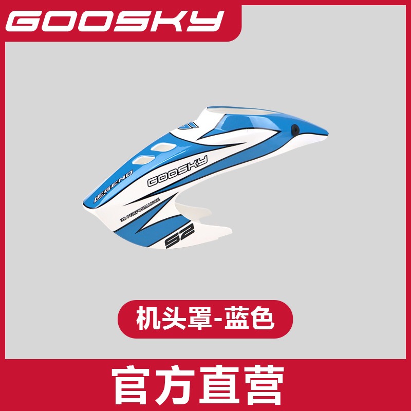 GOOSKY S2 Max Remote Control H - مراجعة Model Airplane Plastic وسعره