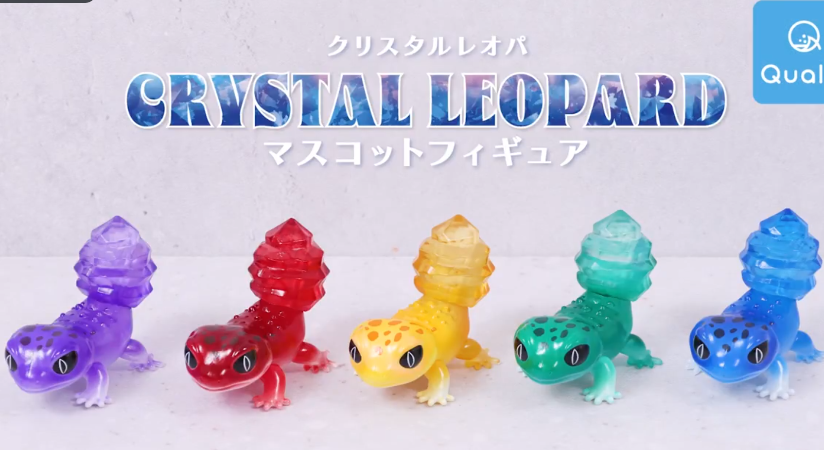 Qualia capsule toys cute kawai - مراجعة Capsule Toy Gashapon وسعره