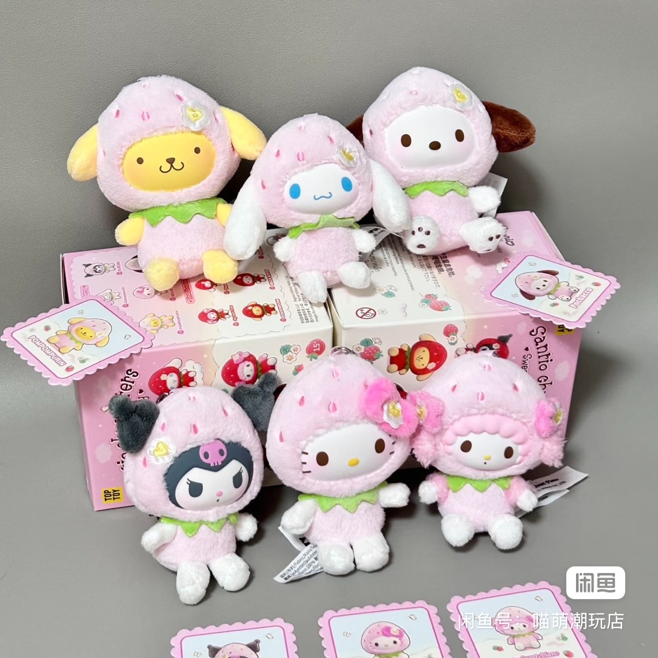 Authentic Toptoy Sanrio Strawb - مراجعة Vinyl Figure Blank وسعره