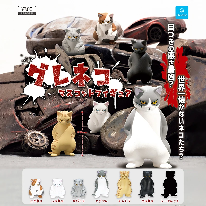 Japan QUALIA Original Genuine  - مراجعة Capsule Toy Gashapon وسعره