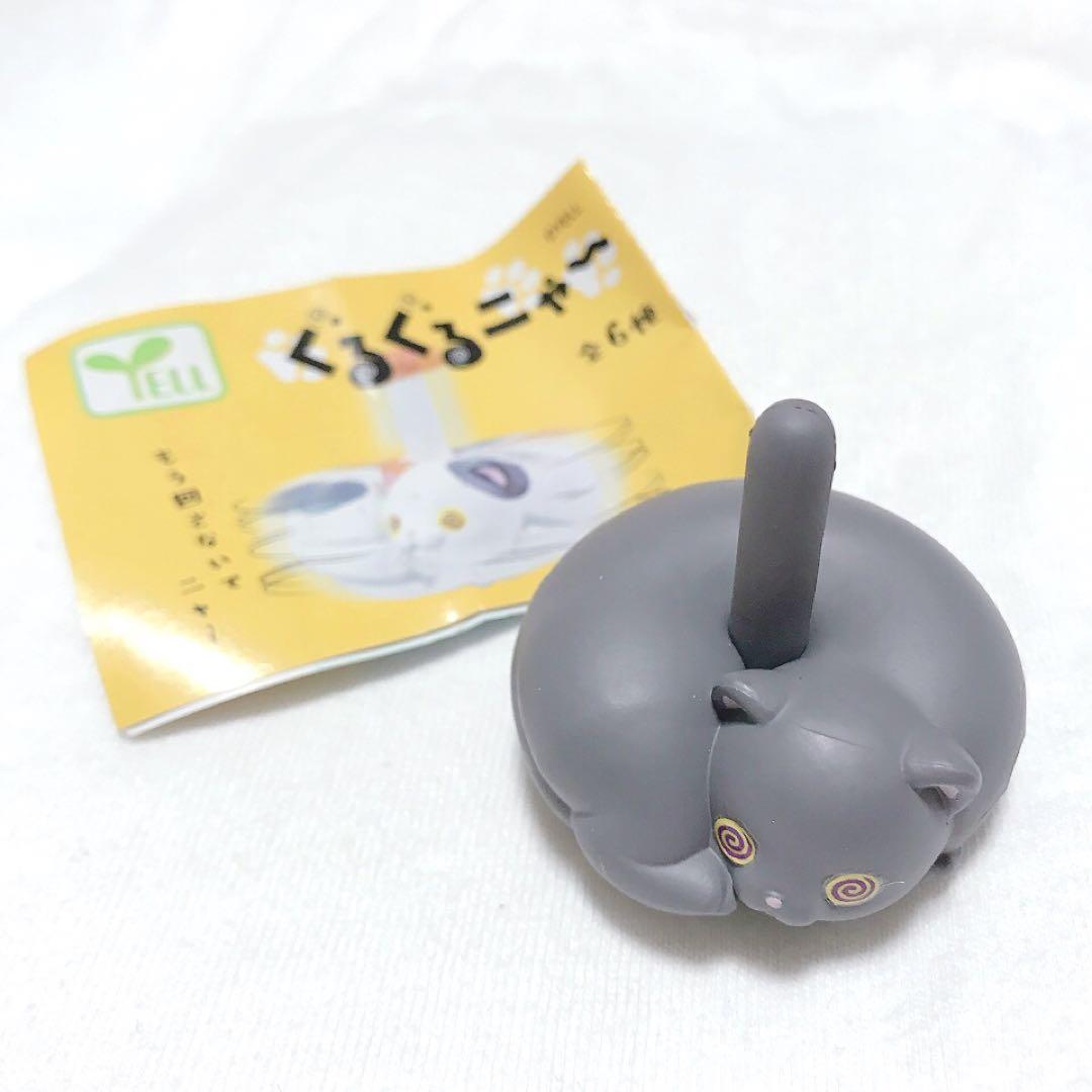 Yell capsule toys cute kawaii  - مراجعة Capsule Toy Gashapon وسعره