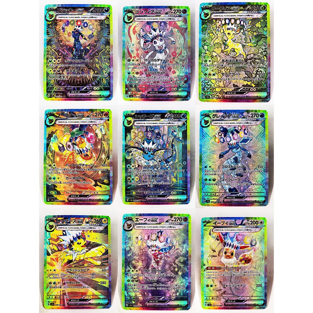 PTCG PRE Umbreon Eevee Sylveon - مراجعة Pokemon Binder Card وسعره