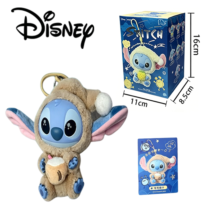 New Stitch Eat Something Befor - مراجعة Mystery Box Blind Bag وسعره