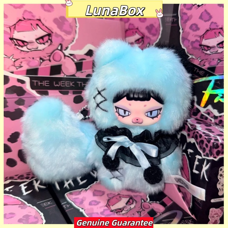 Official Piku The Week Series  - مراجعة Vinyl Figure Blank وسعره