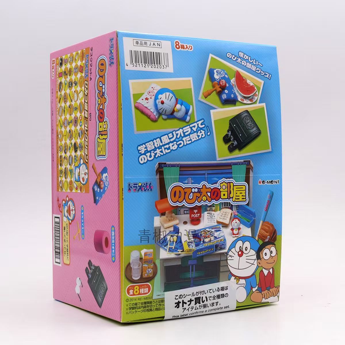 Rement Doraemon Miniature Figu - مراجعة Capsule Toy Gashapon وسعره