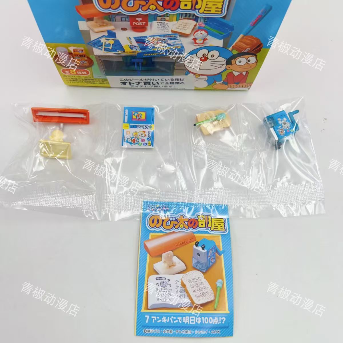 Rement Doraemon Miniature Figu - مراجعة Capsule Toy Gashapon وسعره