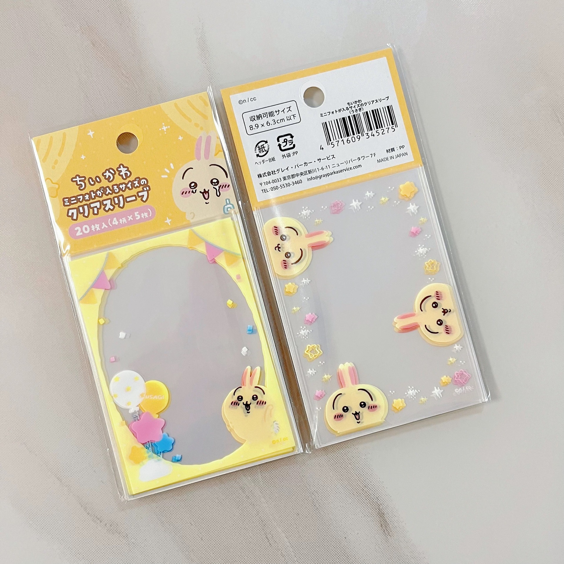 yiji Usagi Hachiware Momonga C - مراجعة Card Penny Sleeve وسعره