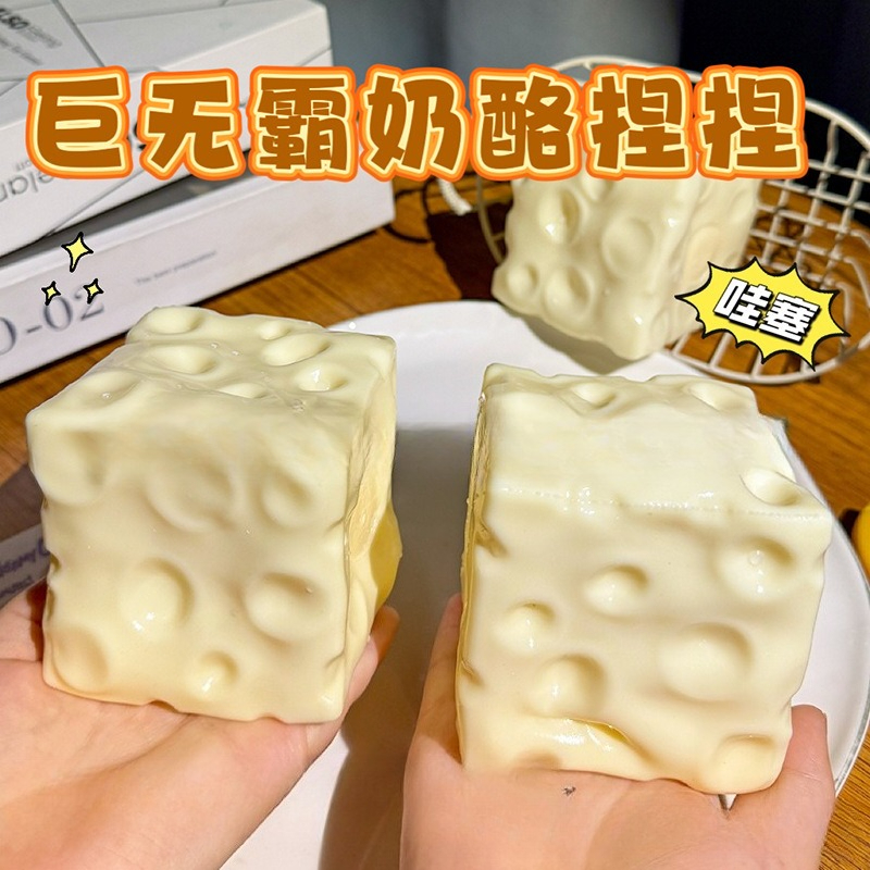 Jumbo Cheese Cube Stress Ball  - مراجعة Fidget Cube Original وسعره
