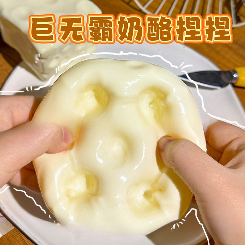 Jumbo Cheese Cube Stress Ball  - مراجعة Fidget Cube Original وسعره